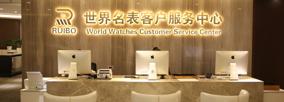 前台区 - 湘潭罗杰杜彼维修中心